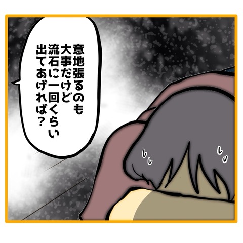 無題8_20260119010208