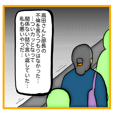 無題8_20230615032120