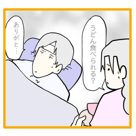 無題8_20240831052253