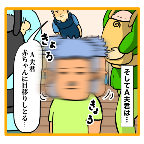 25A0A895-549A-4256-A9DA-2BF29453B397