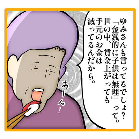 無題8_20230906034255