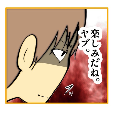 無題8_20251031152009