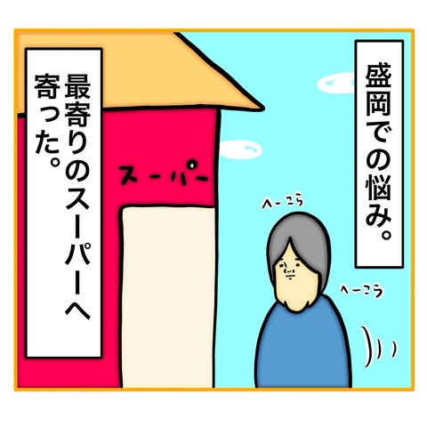 無題8_20250903105510