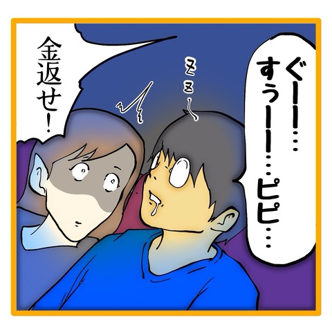 無題8_20241114134143