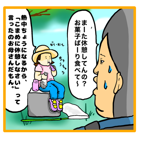 79ACCBBC-A35F-4E8E-80FF-8162ED3F34BB