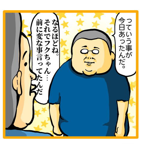 CFEC196A-33FF-414E-99B7-AD8E9ED0A5B2