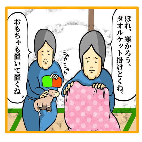 20A62924-6700-4856-9170-D19133BB156E