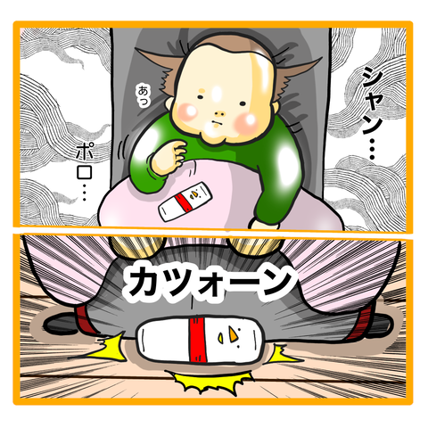 4A0A6718-473C-40B7-9BEE-8F6357101938