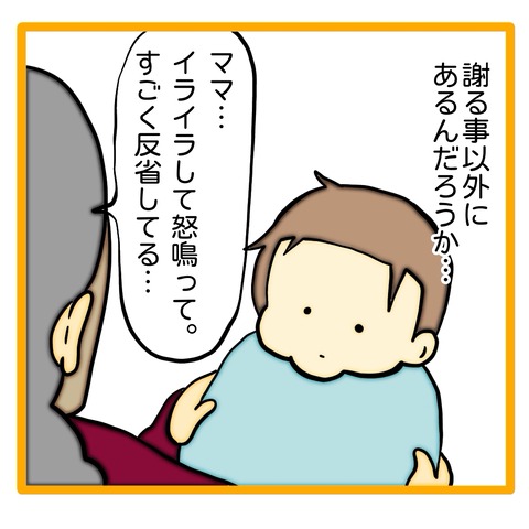 無題8_20240620143242