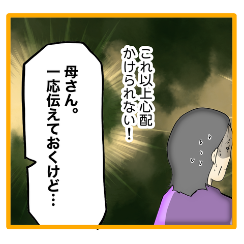 無題8_20240116105344