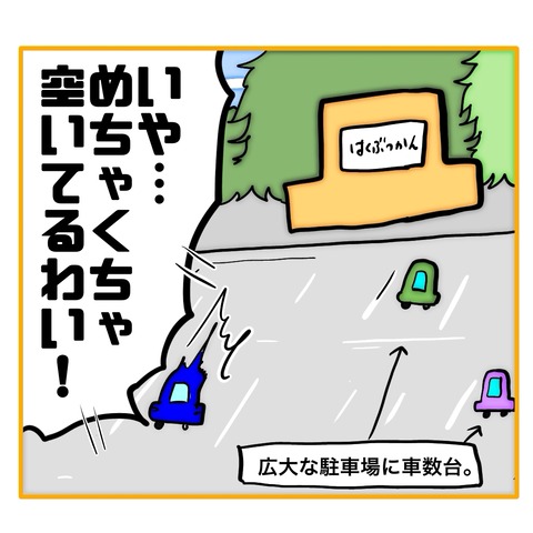 無題8_20250902000057