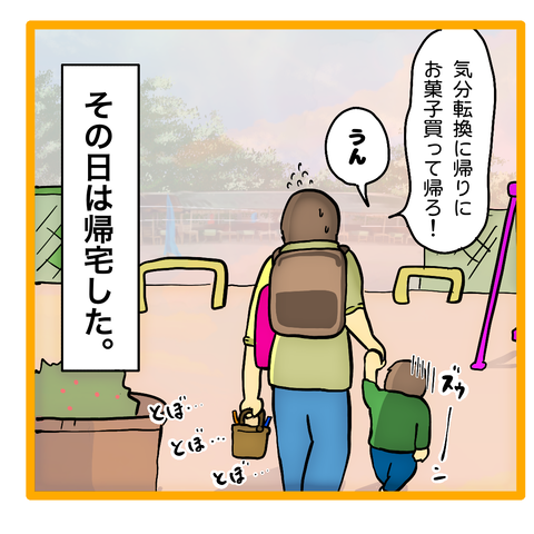 7DCC1533-10D2-47F2-8900-5A64D6DC44E7