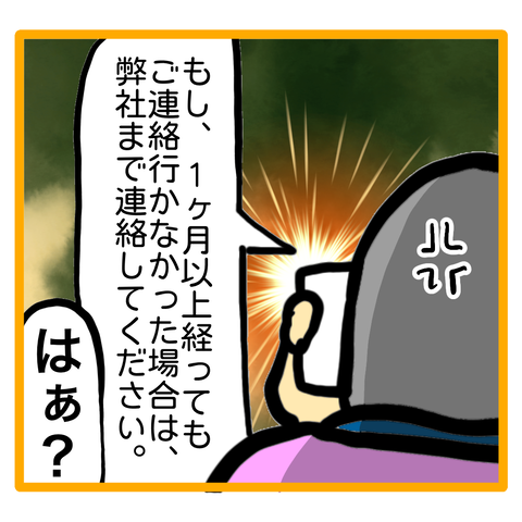 F3A267EE-E386-48C0-ABFF-89DFAB3340CA