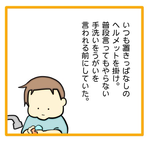 無題8_20240620121437