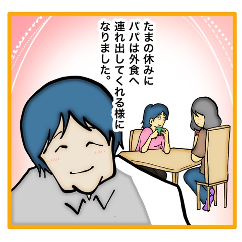 無題8_20250623152255