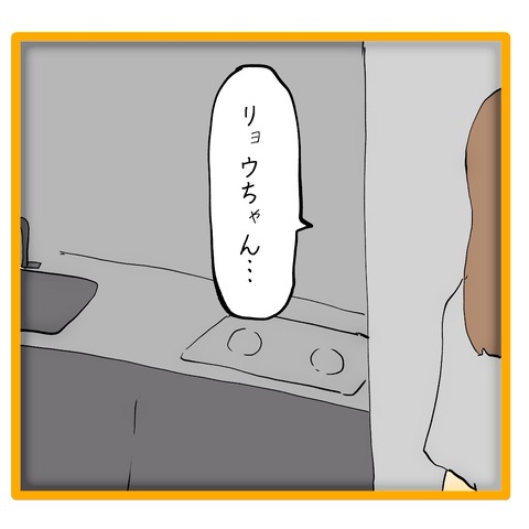 無題8_20241028111906