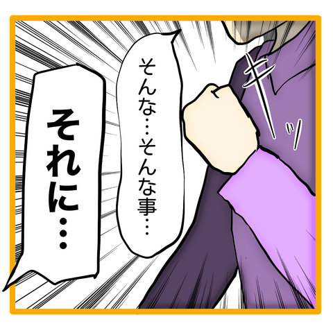 無題8_20240116044847