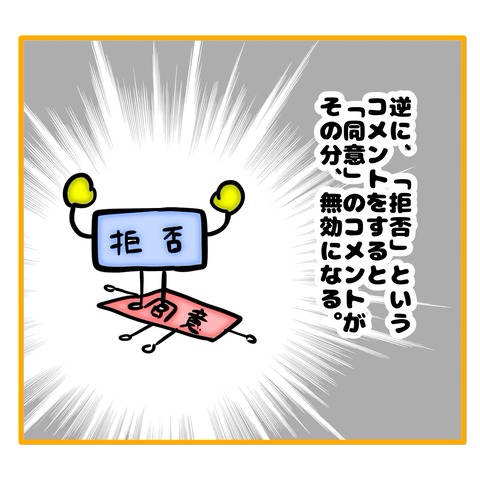 無題8_20250701163056