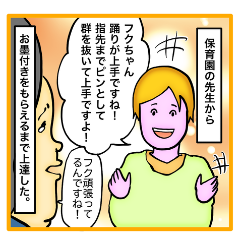 無題8_20231214064002