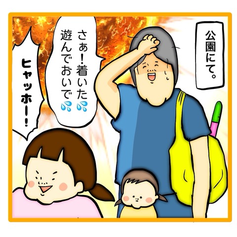 無題8_20240628060626