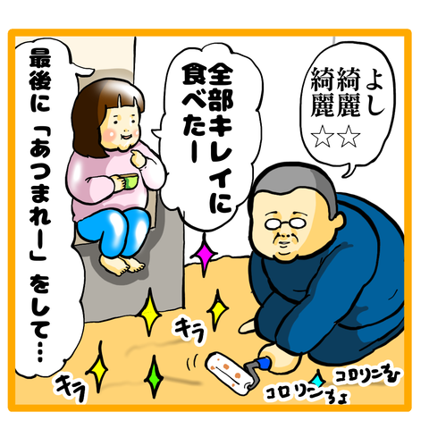 9503EA53-9637-4A9D-96F7-8D178539E45E