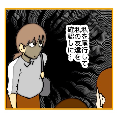 無題8_20251007051754