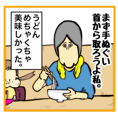 無題8_20250829142715