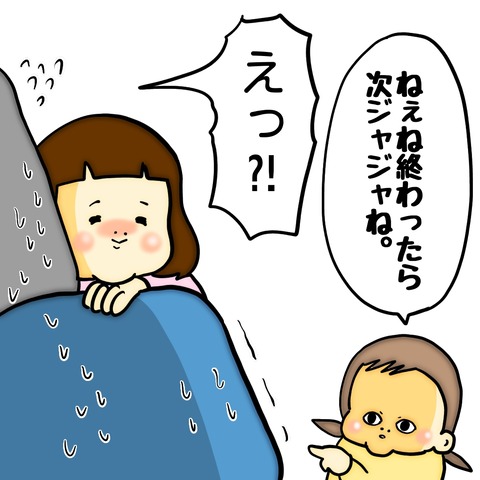 無題8_20240719060921