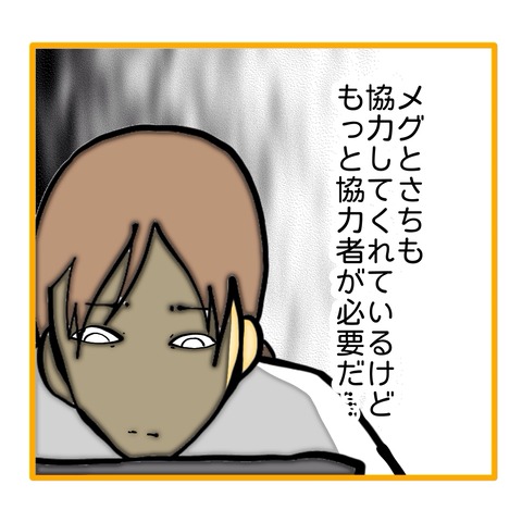 無題8_20251004054303