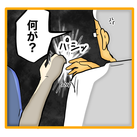 無題8_20240115013011