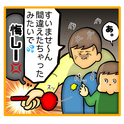 5714E7F4-0E28-4098-B00E-67266A0A7AF1