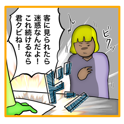 無題8_20240217070257