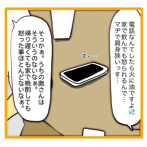 無題8_20240623070143