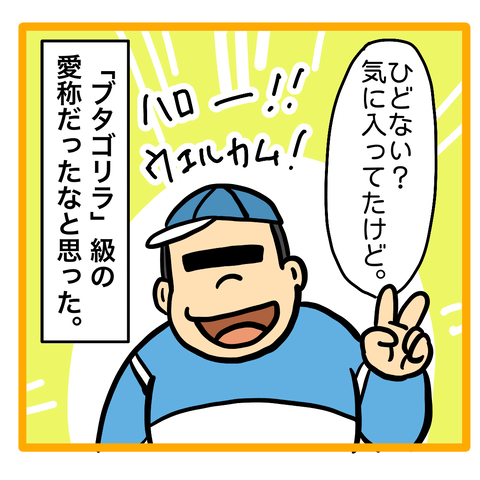 5968EEBF-4A59-4277-A1F4-236E94966FF2