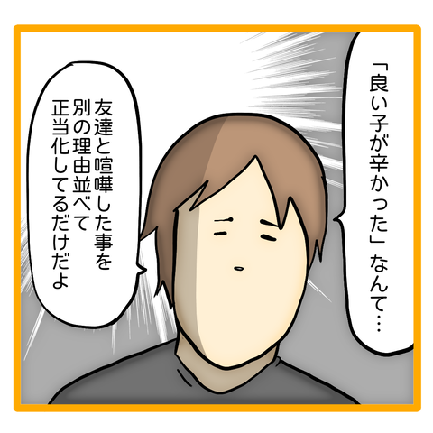 無題8_20230701041231