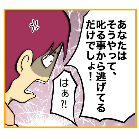 無題8_20251228203437