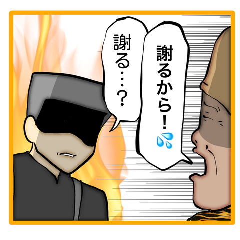 無題8_20240423124714