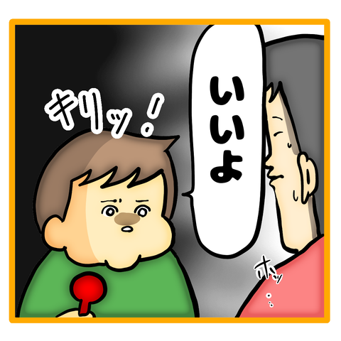 F7D9C1AB-17A1-4B88-A573-7013AC389FC7