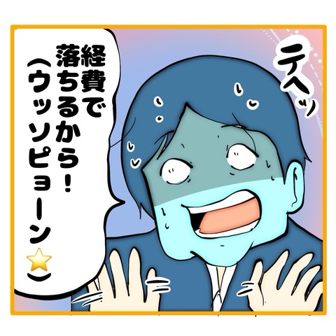 無題8_20250203025206