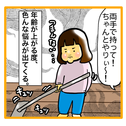 85DCF0BB-9F5E-44AD-93A8-A20451951625