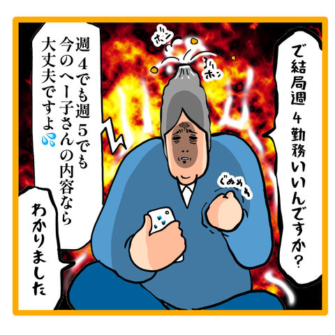 4F207FF0-0A36-4AB7-9E11-6807309A0E79