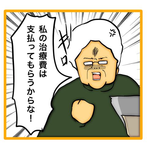 無題8_20240428082929