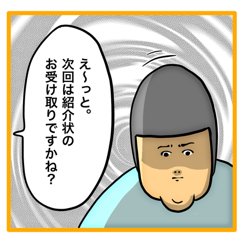 717D2D7F-4C17-4DD2-AE2B-782B848D037B