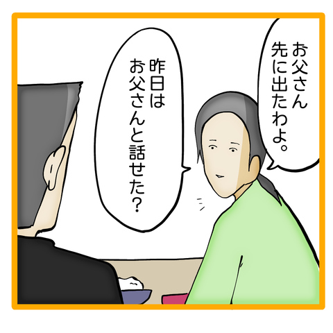 無題8_20240405014830