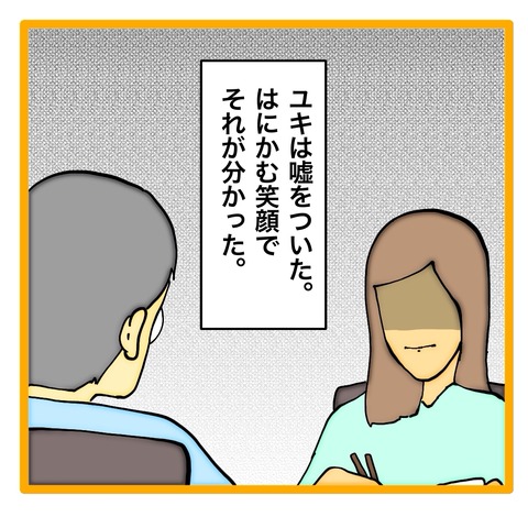 無題8_20240923063057