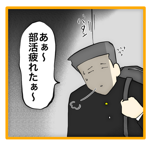 無題8_20231210013318