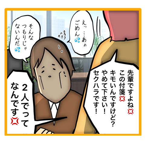 無題8_20230716045713