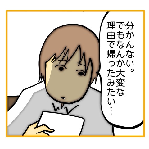 無題8_20250714025728