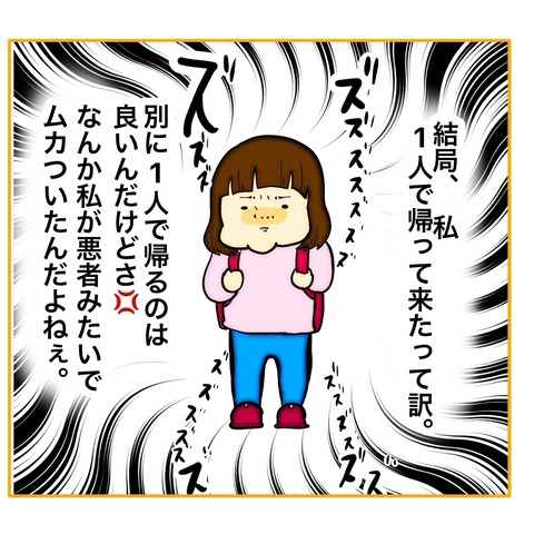 無題8_20250227142725