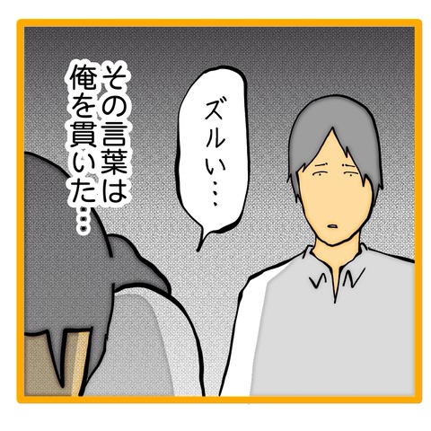 無題8_20240908065039